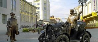 ESCURSIONE AD YEKATERINBURG - 1
